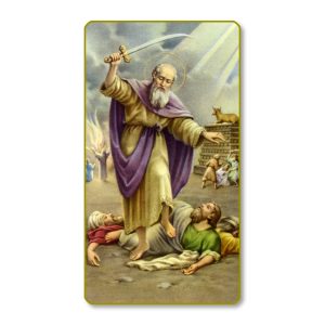 Saint Elias Gold Edge Blank Paper Prayer Card (pack of 100)