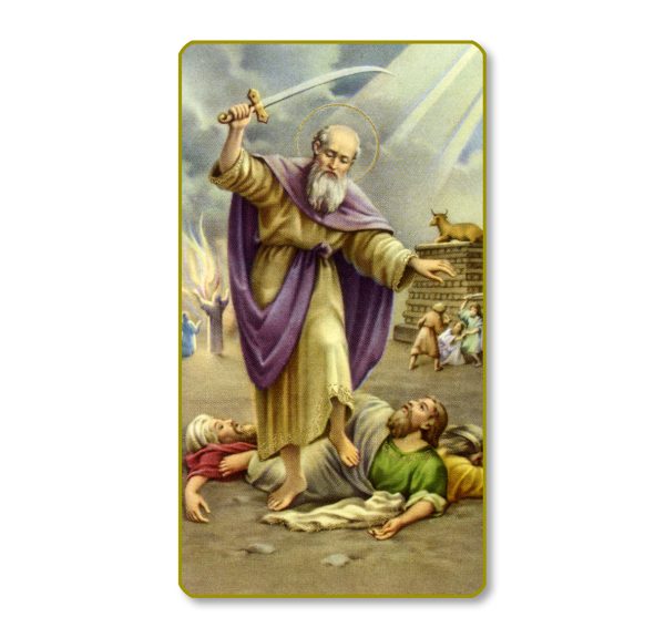 Saint Elias Gold Edge Blank Paper Prayer Card (pack of 100)