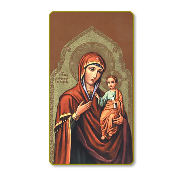 Our Lady of Iviron Gold Edge Blank Paper Prayer Card (pack of 100)