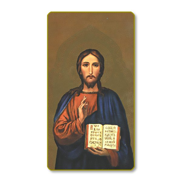 The Savior Gold Edge Blank Paper Prayer Card (pack of 100)