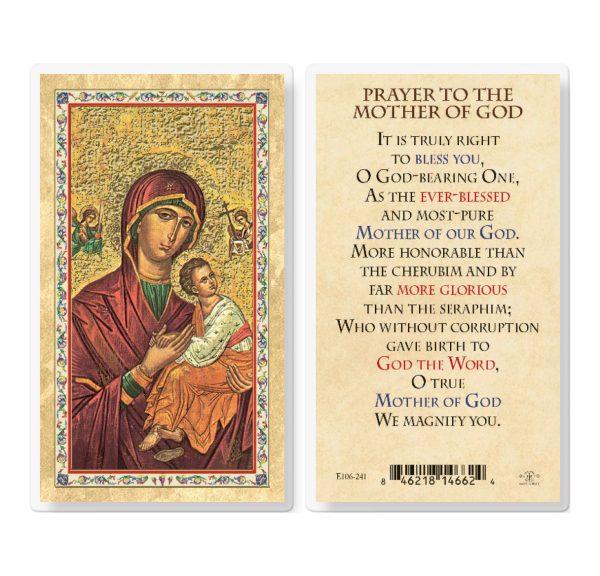 Prayer to the Mother of God Gold-Stamped Laminated Prayer Card (pack of 25)