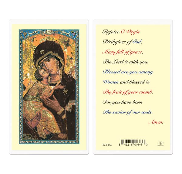 of Virgin Birth Giver, Rejoice Laminated Prayer Card (pack of 25)