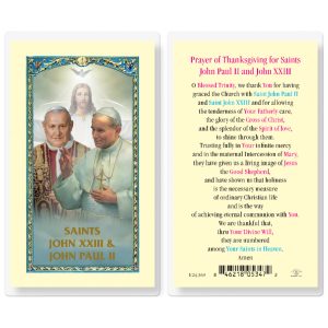 Saints John XXIII and John Paul II Laminated Prayer Card (pack of 25)